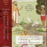 Innovations and Turning Points